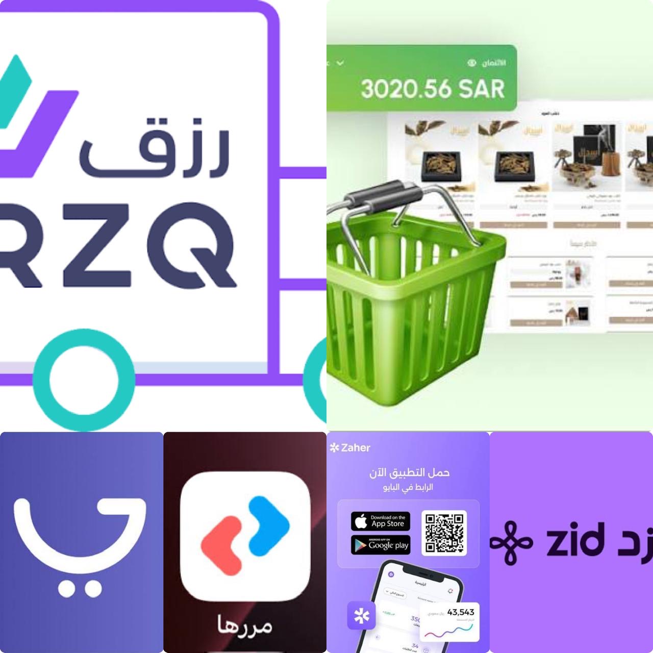 إنشاء متاجر